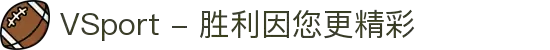 VSport - 胜利因您更精彩